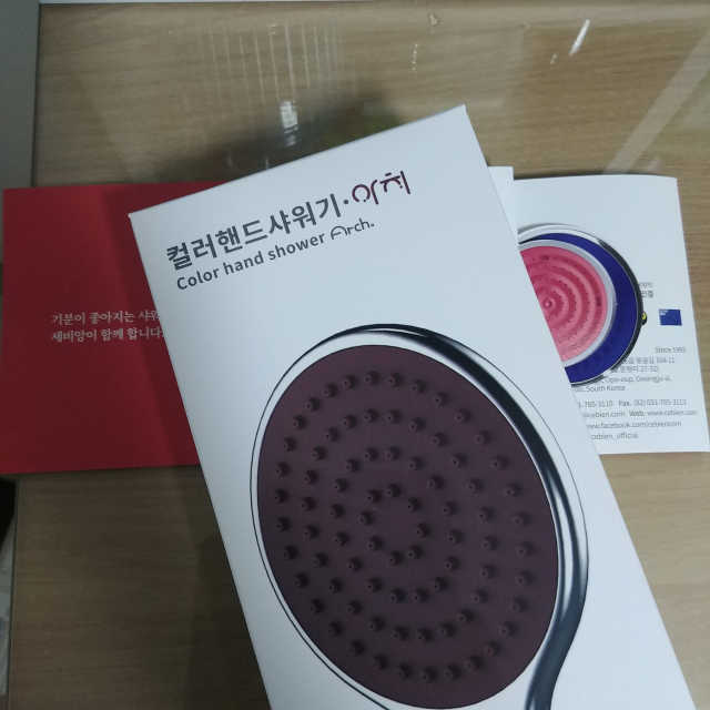 아치 핸드샤워기 리뷰 사진
