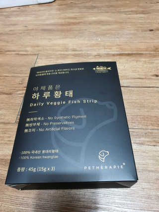 펫테라피 플레이트 야채품은 하루황태 — 4.5점을 준 리뷰어가 2019년 12월 올린 사용 사진