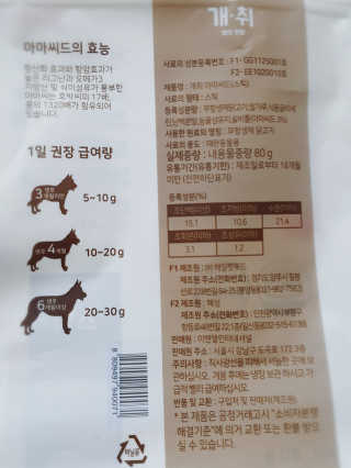 사자님이 올린 리뷰 사진 3