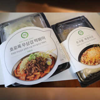 heajung86님이 올린 리뷰 사진 1