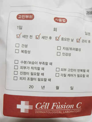 셀퓨전씨 트리악 포어 딜리트 버블 팩 — 5점을 준 리뷰어가 2018년 4월 올린 사용 사진