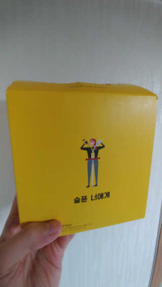 천호식품 숙취해서 헛개원샷, 타우린원샷 술푼너에게 — 4.17점을 준 리뷰어가 2017년 12월 올린 사용 사진