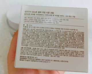 샤넬님이 올린 리뷰 사진 2