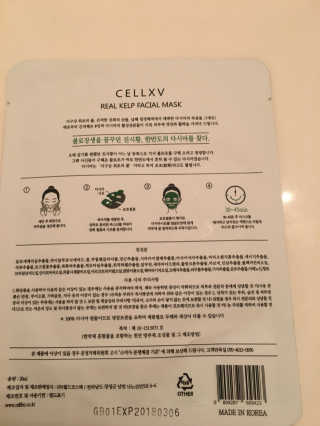 셀비엔 Real kelp facial mask — 5점을 준 리뷰어가 2017년 4월 올린 사용 사진