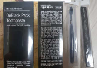 the naked object 디블랙팩치약 디블랙칫솔 세트 — 5점을 준 리뷰어가 2020년 1월 올린 사용 사진