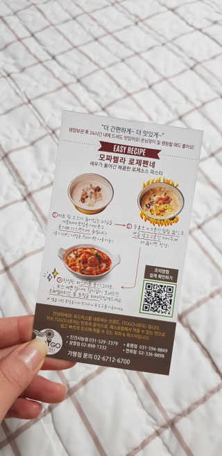 영이님이 올린 리뷰 사진 1
