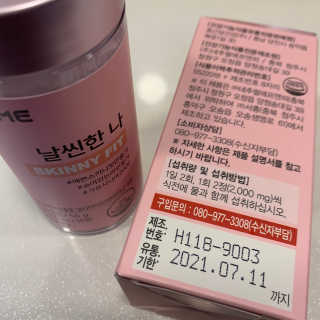 올앳미 날씬한 나 — 5점을 준 리뷰어가 2020년 3월 올린 사용 사진