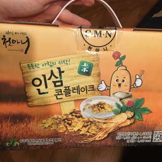 행복하고건강하기님이 올린 리뷰 사진 1