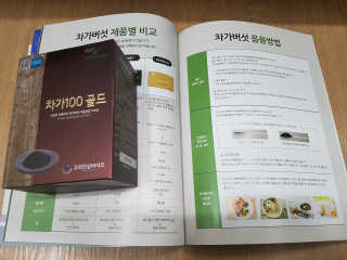 블링데코님이 올린 리뷰 사진 3