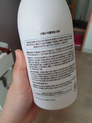 코에나샴푸 500ml — 3점을 준 리뷰어가 2019년 7월 올린 사용 사진