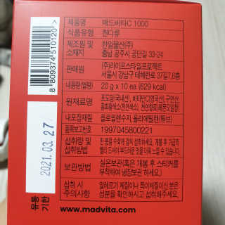 이째님이 올린 리뷰 사진 4