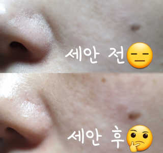 스테이지디바이드 스테이지 디바이드 페이셜 바 — 4점을 준 리뷰어가 2019년 2월 올린 사용 사진
