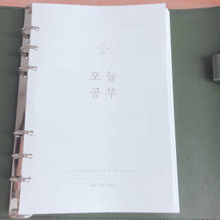 리훈 6공, B6 ,6개월용 오늘공부 사첼 스터디플래너 — 4.5점을 준 리뷰어가 2019년 3월 올린 사용 사진