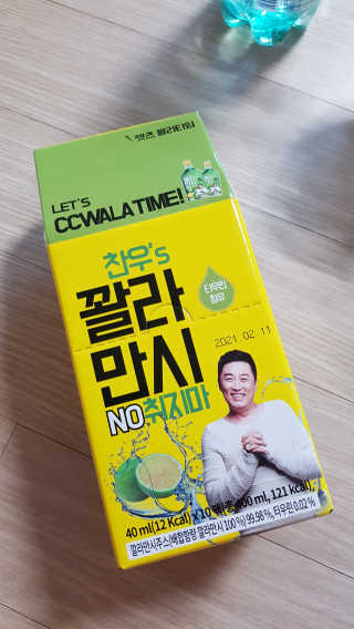 정찬우 꽐라만시 [찬우s] 꽐라만시 NO취지마 — 5점을 준 리뷰어가 2019년 5월 올린 사용 사진