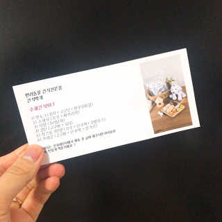 지녕지녕님이 올린 리뷰 사진 4