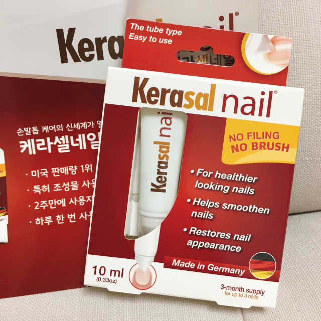 손발톱영양제 케라셀네일 리뷰 사진