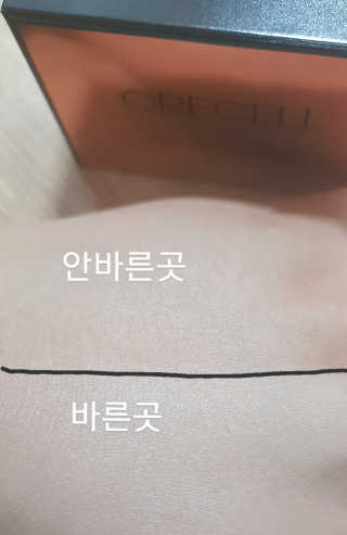 꼬니하니마마님이 올린 리뷰 사진 3