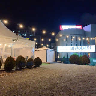 은지님이 올린 리뷰 사진 1