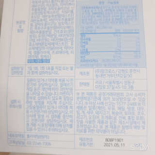 개토끼님이 올린 리뷰 사진 3