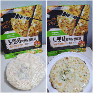 뿌까님이 올린 리뷰 사진 4
