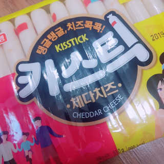 으싯님이 올린 리뷰 사진 2
