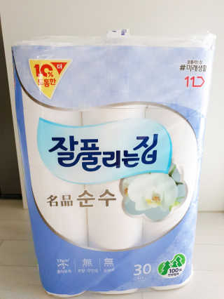 타토님이 올린 리뷰 사진 1