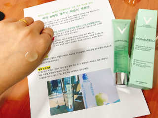 KimGaYeon님이 올린 리뷰 사진 1