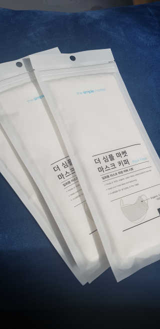 [더심플마켓] 마스크키퍼 — 4.5점을 준 리뷰어가 2020년 4월 올린 사용 사진