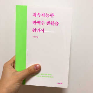 story님이 올린 리뷰 사진 1