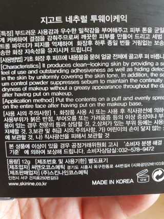 지유닝님이 올린 리뷰 사진 2