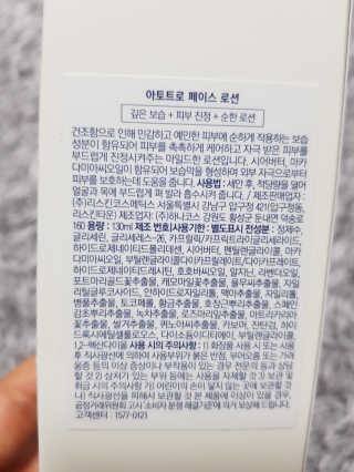 해피바이스러스님이 올린 리뷰 사진 2