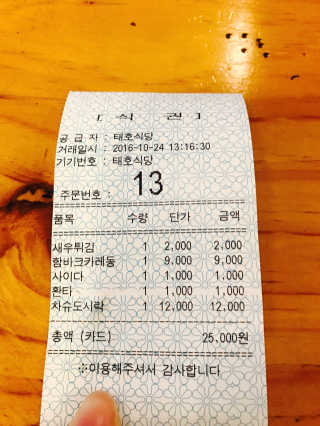 써노짜응님이 올린 리뷰 사진 1