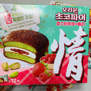 까눌렝님이 올린 리뷰 사진 4
