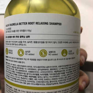 달리프 클로렐라 베러 루트 릴렉싱 샴푸 500ml — 4.5점을 준 리뷰어가 2020년 2월 올린 사용 사진