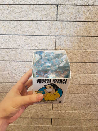 헐크갱크🌱님이 올린 리뷰 사진 2