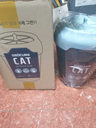 아리네님이 올린 리뷰 사진 1