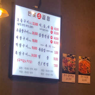칸쵸님이 올린 리뷰 사진 3