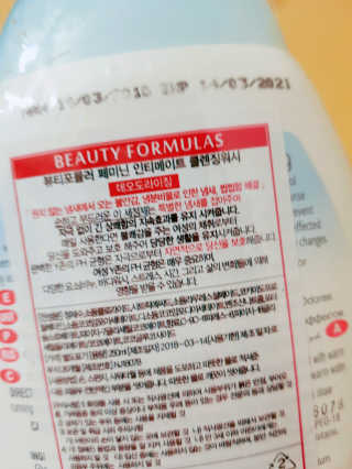 o7902o님이 올린 리뷰 사진 2