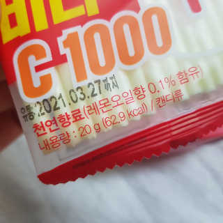 매드비타C 1000 — 5점을 준 리뷰어가 2019년 4월 올린 사용 사진