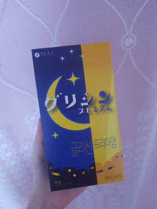 한국맥널티 맥널티 글리신 프리미엄 14개입 — 5점을 준 리뷰어가 2019년 12월 올린 사용 사진