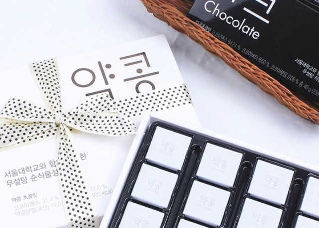 BOBSNU 약콩초콜릿 리뷰 사진