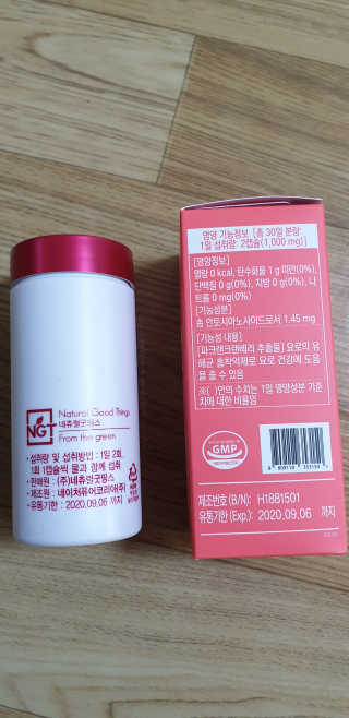 네츄럴굿띵스 잇츠 크랜베리 1병 30일분 — 5점을 준 리뷰어가 2019년 10월 올린 사용 사진