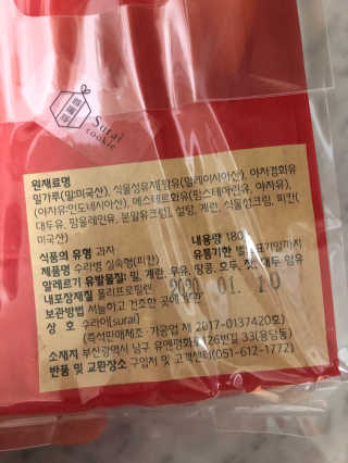 향이꾸님이 올린 리뷰 사진 3