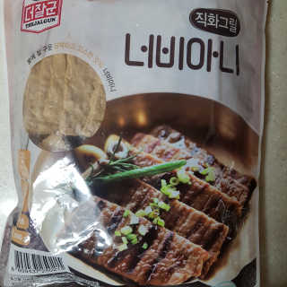 쿠로님이 올린 리뷰 사진 2
