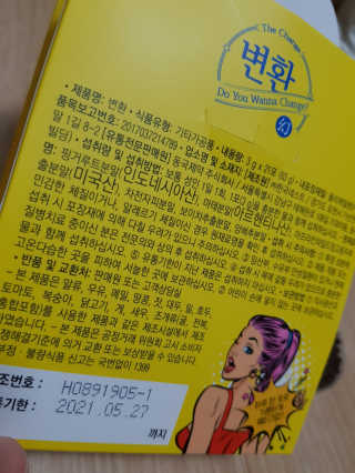 캔디님이 올린 리뷰 사진 3
