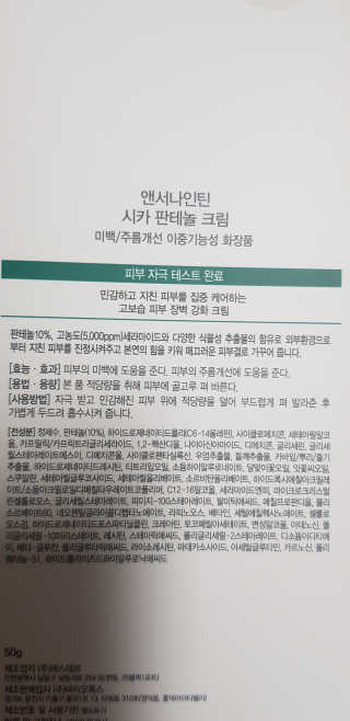 soosoo님이 올린 리뷰 사진 3