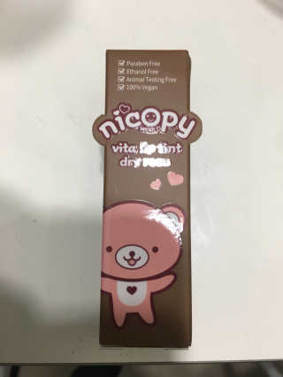 니코피 비타립틴트 — 3점을 준 리뷰어가 2019년 10월 올린 사용 사진