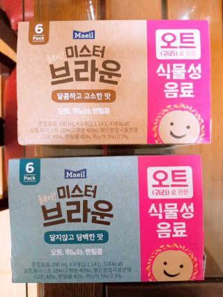 헤이미스터브라운 [매일유업] 헤이 미스터브라운 12개입 — 5점을 준 리뷰어가 2019년 8월 올린 사용 사진