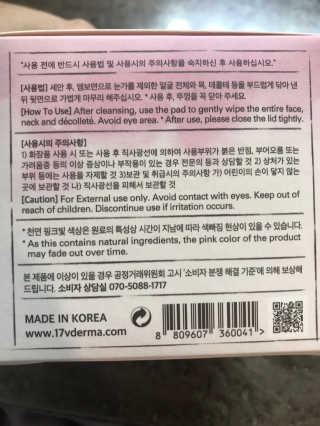 농이님이 올린 리뷰 사진 2