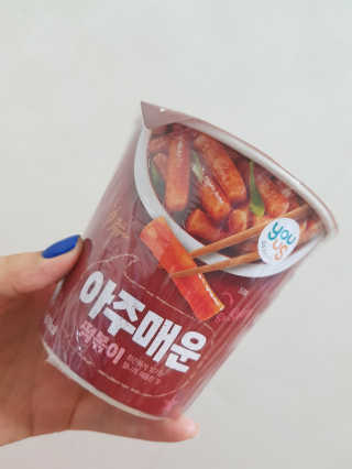 GS25 유어스 보양죽 — 4점을 준 리뷰어가 2018년 5월 올린 사용 사진